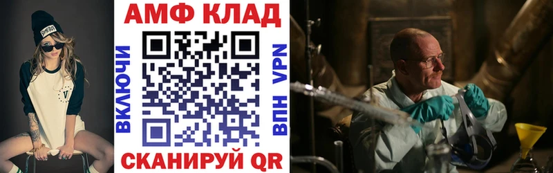 где купить   Долгопрудный  Амфетамин 98% 