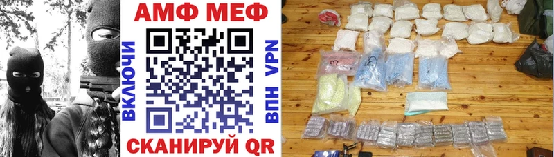 Amphetamine 98% Долгопрудный