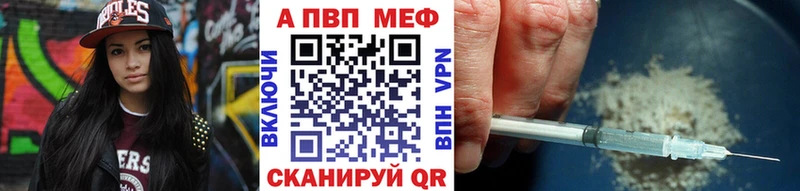 наркошоп  ссылка на мегу ССЫЛКА  А ПВП СК  Долгопрудный 