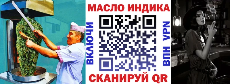 Печенье с ТГК марихуана  Долгопрудный 