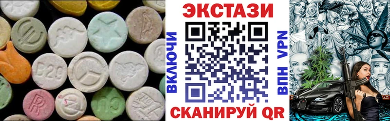 darknet формула  hydra маркетплейс  Экстази 300 mg  Долгопрудный  даркнет сайт 