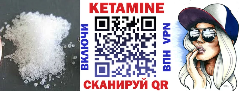 КЕТАМИН VHQ  Долгопрудный 