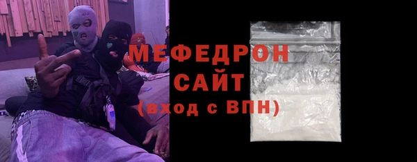 прущий лед Дмитровск