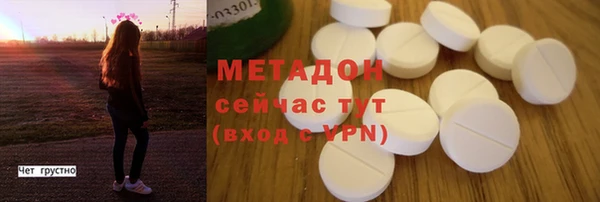каннабис Дмитров