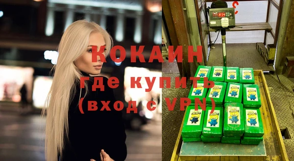 каннабис Дмитров