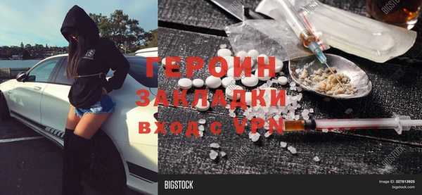 прущий лед Дмитровск