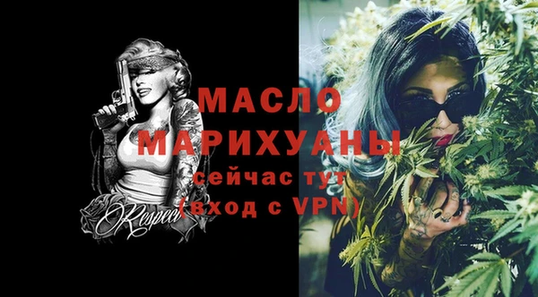 каннабис Дмитров