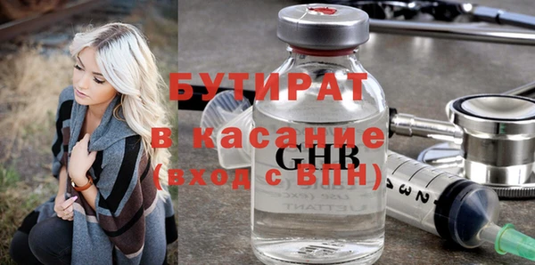 прущий лед Дмитровск