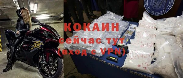 каннабис Дмитров