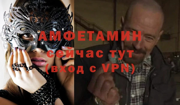 прущий лед Дмитровск