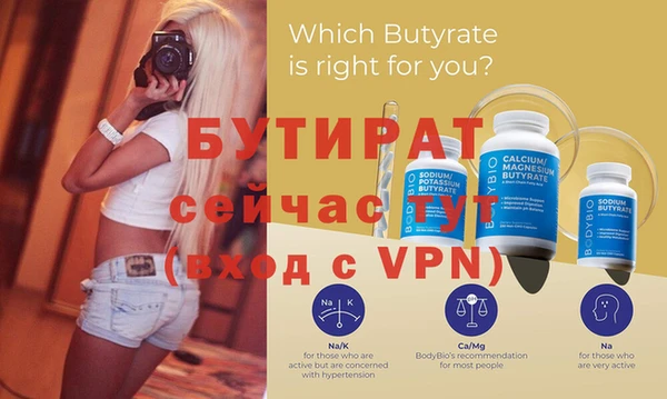 каннабис Дмитров