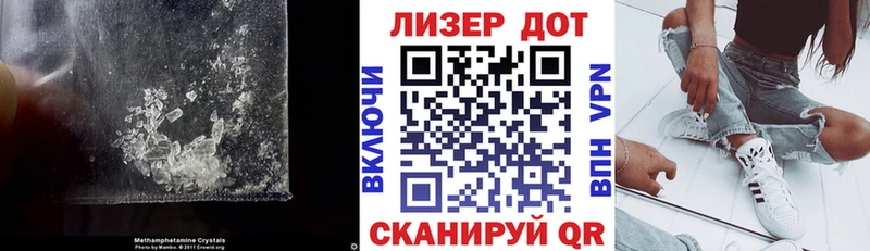 LSD-25 экстази кислота  Долгопрудный 
