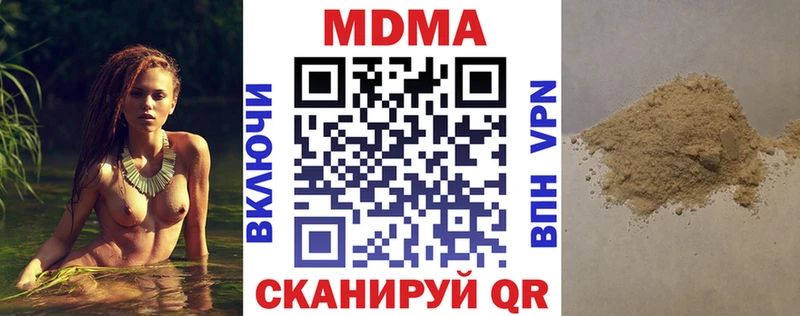 MDMA молли  сколько стоит  Долгопрудный 