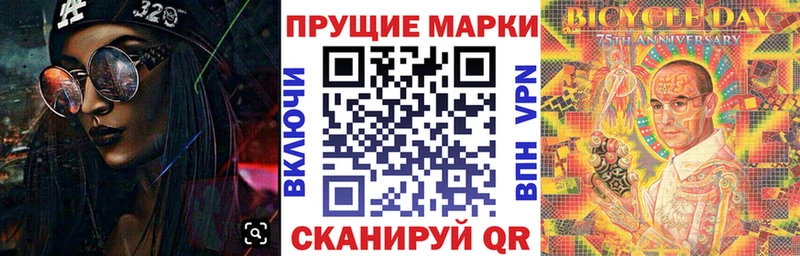 мега как войти  Долгопрудный  Марки 25I-NBOMe 1,5мг 